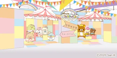 会場エントランス