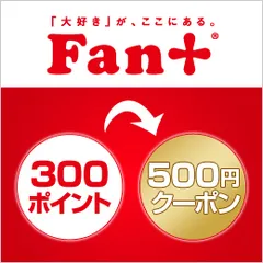 ファンプラスクーポンバナー 小