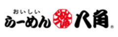 株式会社八角のロゴ