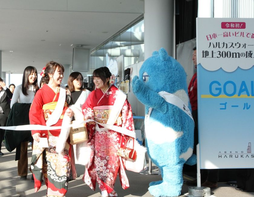新成人は、「あべのハルカス」で
“大人の階段を登ろう！！”
「第８回 ハルカスウォーク 地上３００ｍの成人式」
