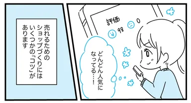 マンガ(1)