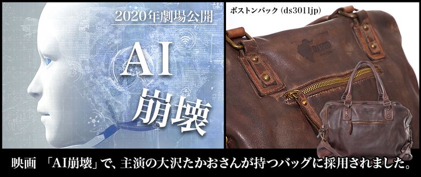 【希少】防具袋◆武徳◆本革◆牛革◆茶◆味がある◆剣道 希少】防具袋◇武徳◇本革◇牛革◇茶◇味がある◇剣道 (ノートPJ) 福岡