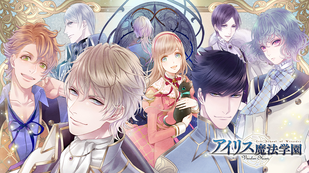 Nintendo Switch 乙女ゲーム ウィンターセール開催のご案内 株式会社デジマースのプレスリリース Nintendo Switch 乙女ゲーム ウィンターセール開催のご案内 株式会社デジマースのプレスリリース