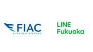 福岡空港×LINE Fukuoka