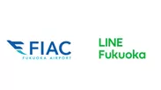 福岡空港×LINE Fukuoka
