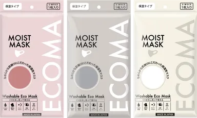 商品パッケージ