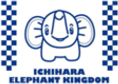 市原ぞうの国のロゴ