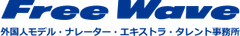 株式会社フリー・ウエイブ