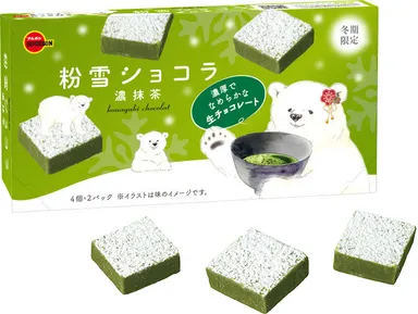 粉雪ショコラ濃抹茶