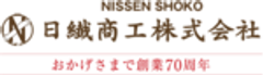 日繊商工株式会社のロゴ