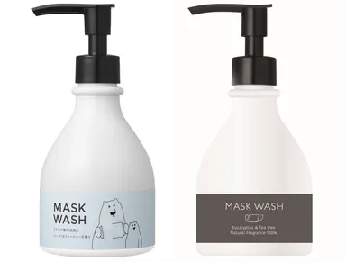 【12月22日(火)新発売】白くまマスクウォッシュ／MASK　WASH　BLACK
