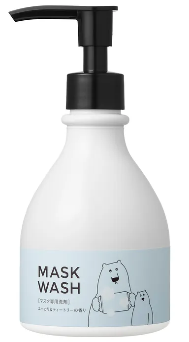 白くまマスクウォッシュ