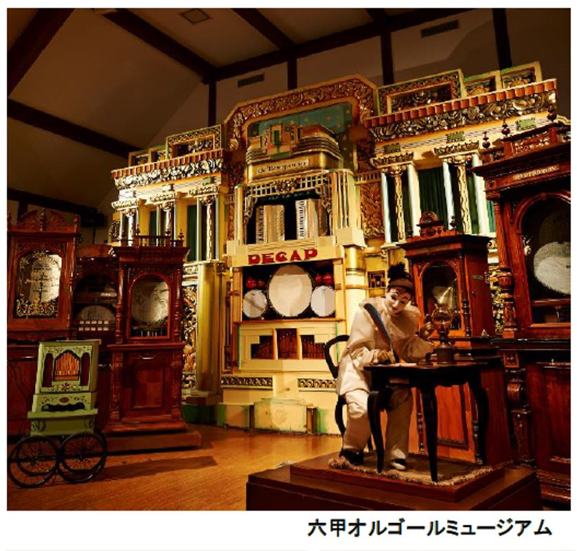 声優×六甲オルゴールミュージアム
朗読劇「月色のオルゴールを探して」（CV:杉田智和、小野友樹）開催
～初開催！人気声優による朗読とオルゴールの生演奏のコラボレーション～