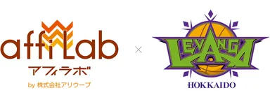 アフィリエイトLab(株式会社アリウープ)×レバンガ北海道
