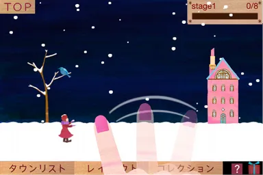 ザクザク雪かき！