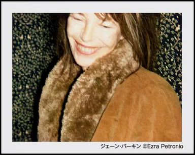 ジェーン・バーキン ©Ezra Petronio