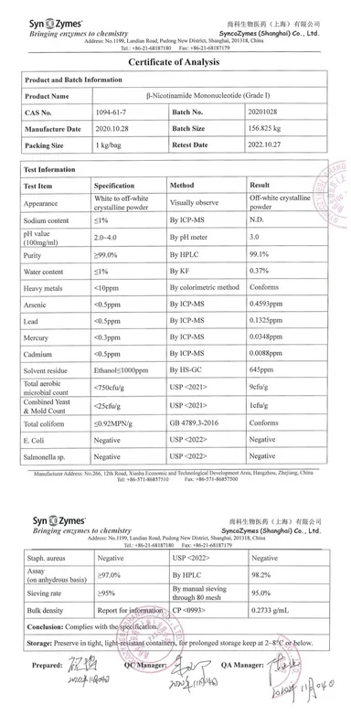 製造時出荷判定書の合格証明書