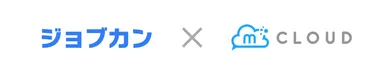 メタップスクラウド、ジョブカンと連携