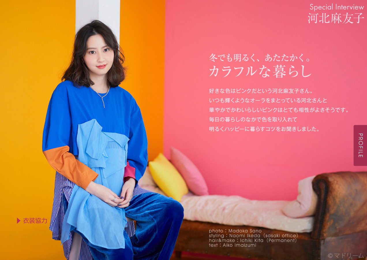 麻友子 ゼリー 河北