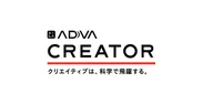新サービス「ADVA CREATOR」提供開始
