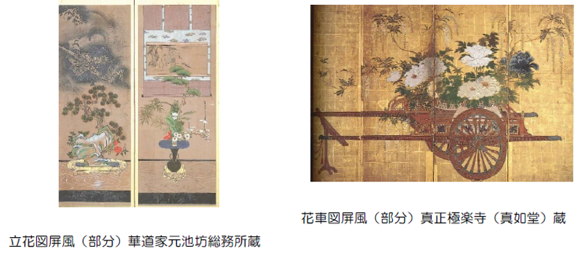 【大和文華館】
「大人の嗜み　立花・鉄砲・古画鑑賞」展を開催します