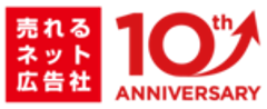 株式会社売れるネット広告社のロゴ