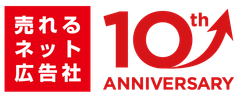 株式会社売れるネット広告社