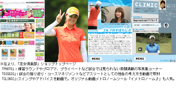 古閑美保に会いたい ファン のためのプロジェクト Fan ファンプラス の 芝女倶楽部 が 古閑美保引退記念スペシャル企画として ありがとう 古閑美保 最後に会いたいファン感謝イベント を開催 Nttプライム スクウェア株式会社のプレスリリース 古閑美保に会いたい ファン のためのプロジェクト Fan ファンプラス の 芝女倶楽部 が 古閑美保引退記念スペシャル企画として ありがとう 古閑美保 最後に会いたいファン感謝イベント を開催 Nttプライム スクウェア株式会社のプレスリリース