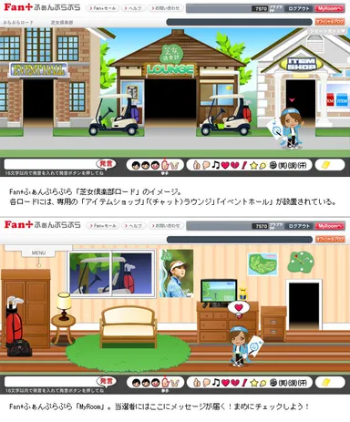 3ふぁんぷらぷら芝女ロード