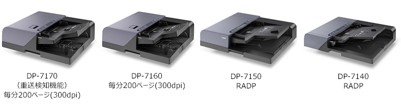 京セラ DR32-55 - 3