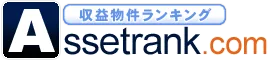 収益物件ランキングタイトル