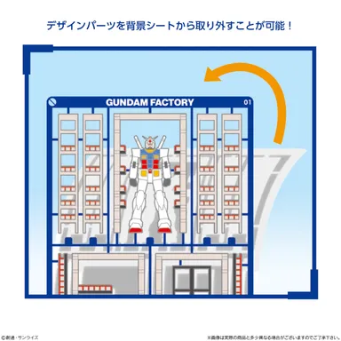 デザインパーツを背景シートから取り外すことが可能！