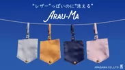 「ARAU-MA(アラウーマ)」キービジュアル