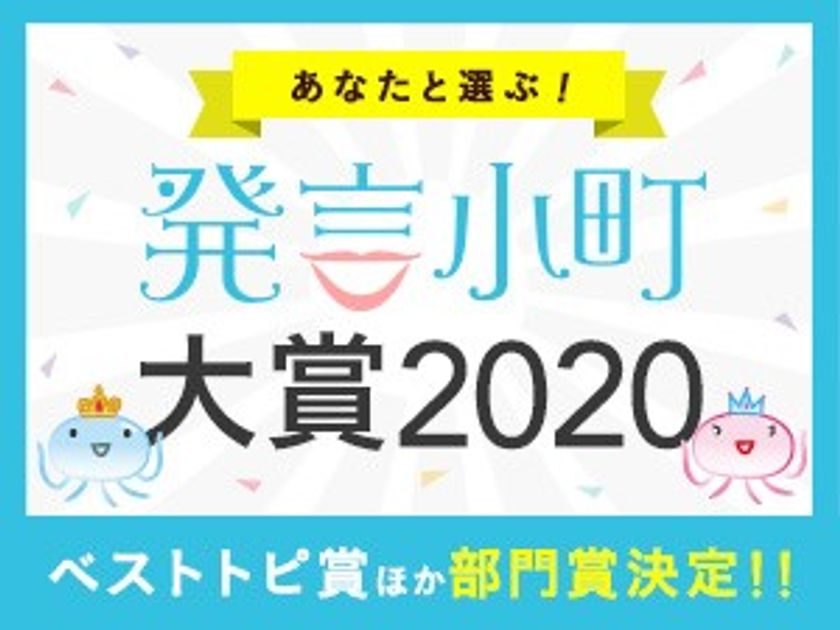 版 pc 発言 小町