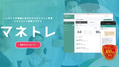 サービスイメージ