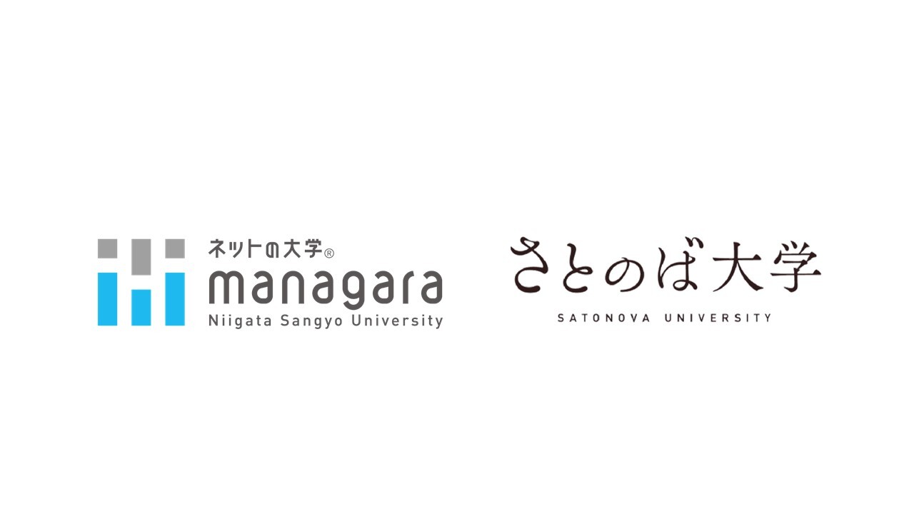 ネットの大学 managara×さとのば大学 ロゴ