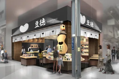 豆徳 浅草店 完成図