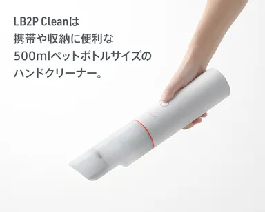 携帯や収納に便利