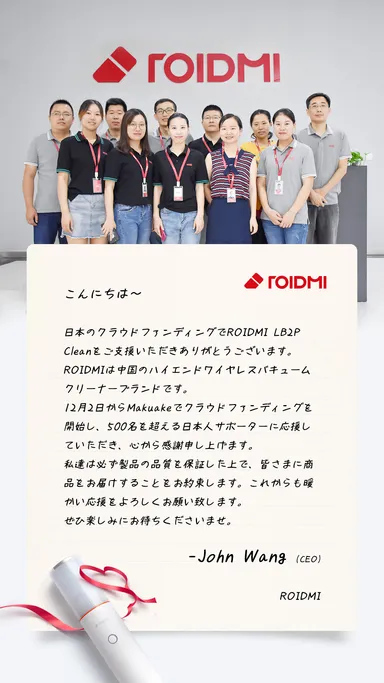 お礼メッセージ