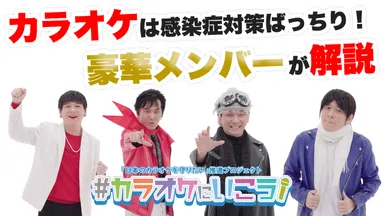 プロモーション動画