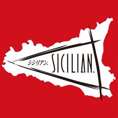 シシリアン.