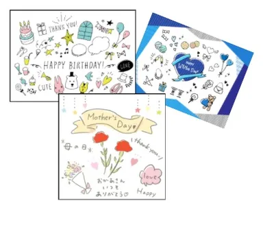 プレゼント用パッケージ