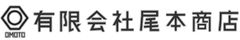 有限会社尾本商店