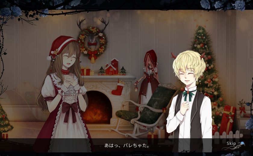 新感覚脱出 恋愛ホラーアプリゲーム 綺幻人形館 ドールナイト がクリスマスイベントを開催 クリスマス期間限定のプレゼントが満載 Pujia8 Limitedのプレスリリース