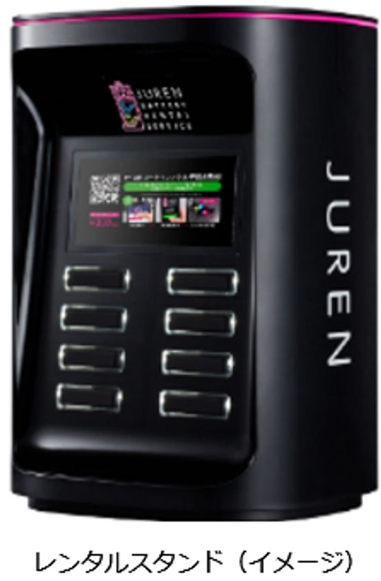 モバイルバッテリーのレンタルサービス「充レン」を
阪急阪神の45駅・商業施設14施設に順次設置します
～ビジネスやお出かけの際、また災害時にもスマホを充電できます～