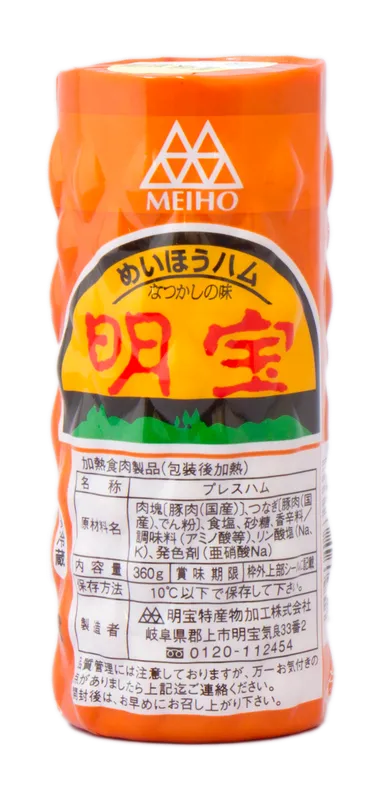 大人気の明宝ハム