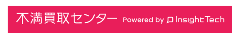 インサイトテック運営の「不満買取センター」、
「2020年を象徴する不満ワード」を発表
2020年の不満ワード１位は「マスク」