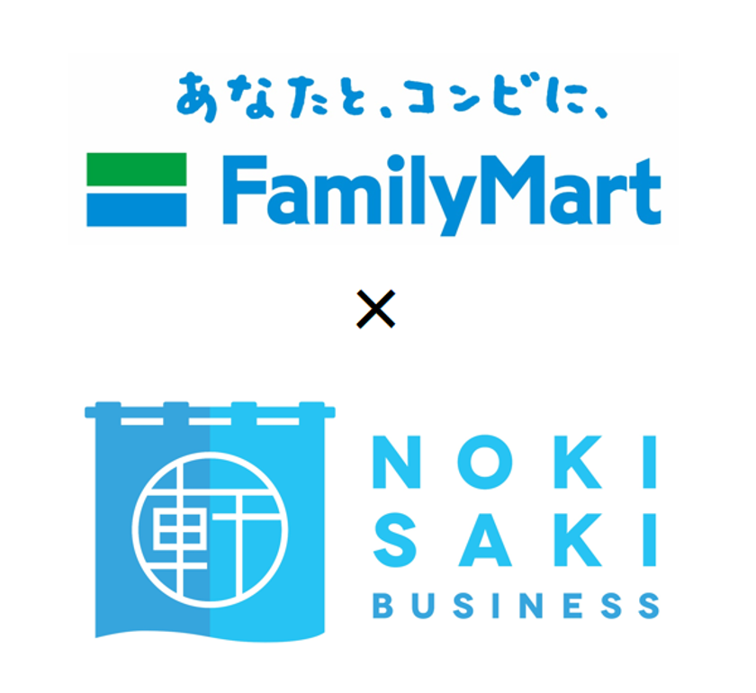 スペースシェア軒先がイートインスペースの貸出し実験を都内のファミリーマート２店舗で開始