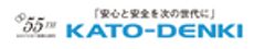 加藤電機株式会社のロゴ