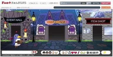 日本一ソフトウェアロード